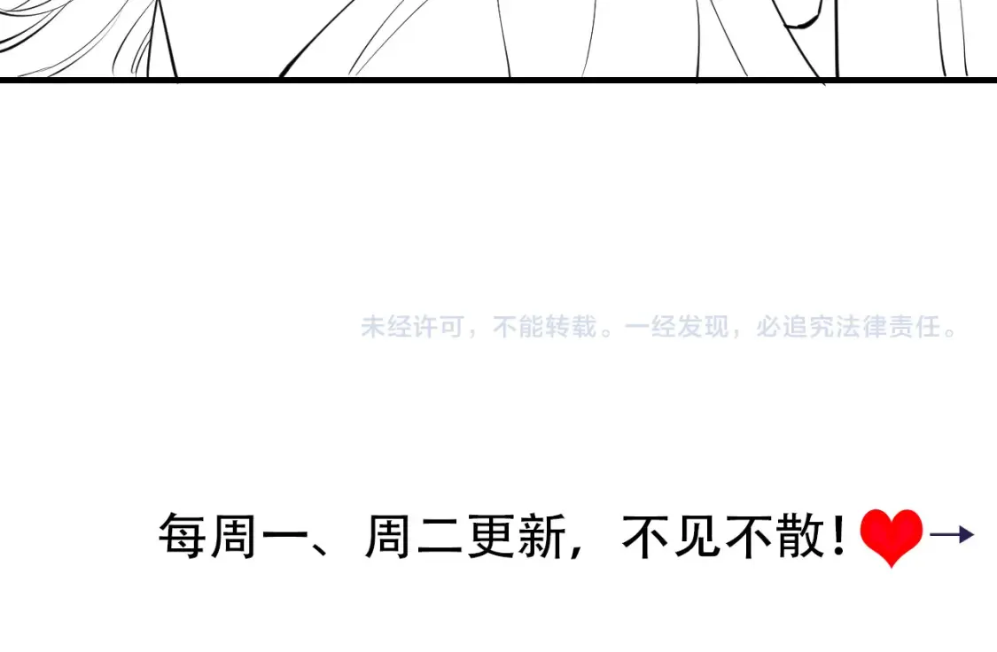 第165话 寨中缺个童养媳92