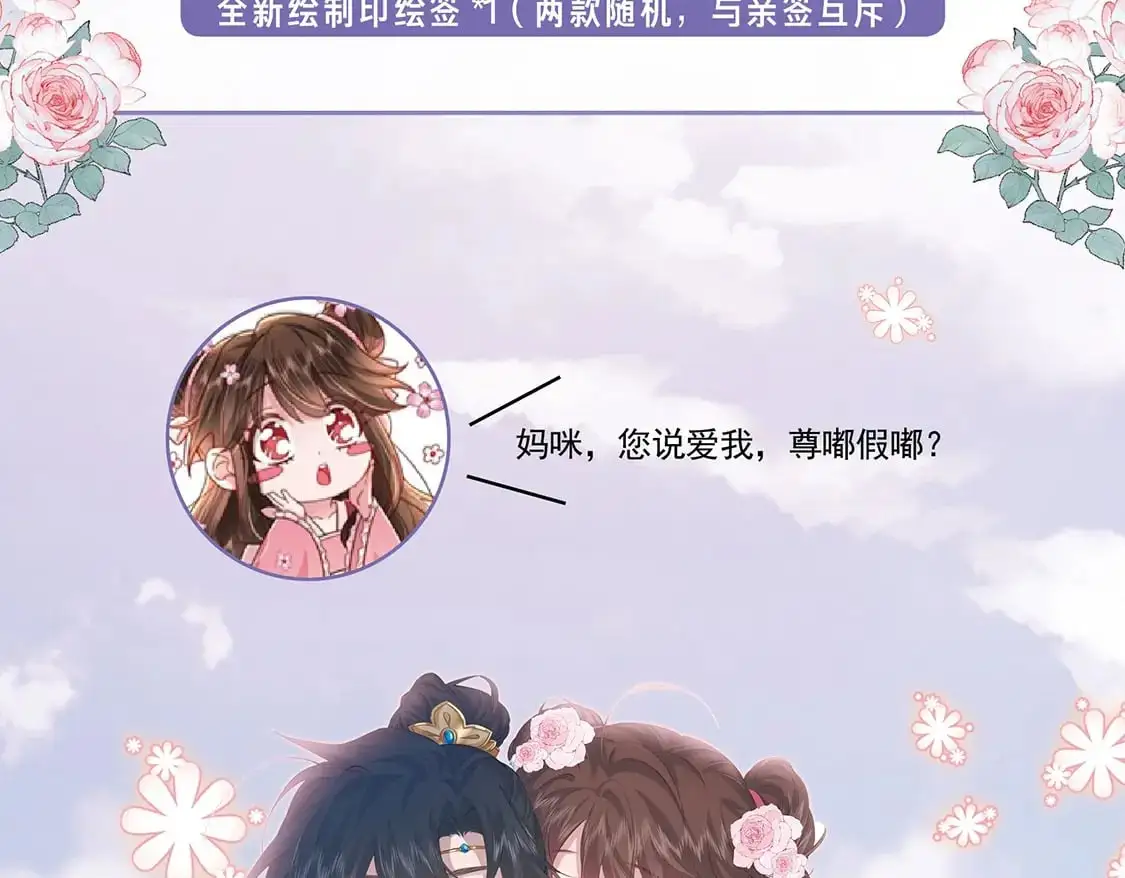 单行本第2册来啦！13