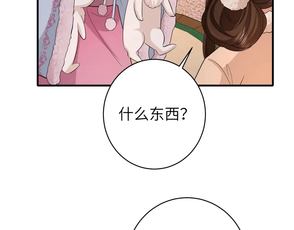 第145话 七七想要什么？54