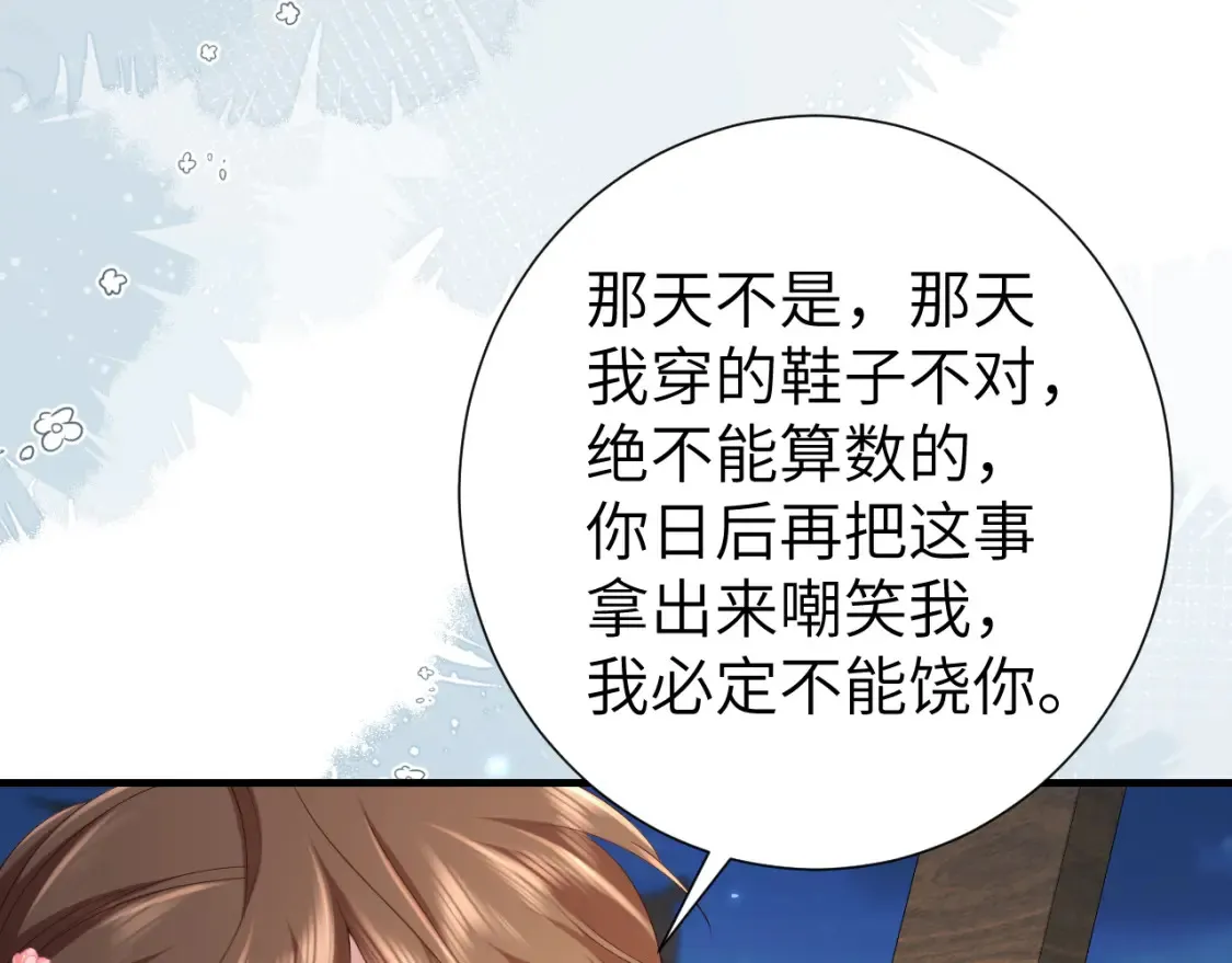 第193话 小七，那个人你认得吗？30