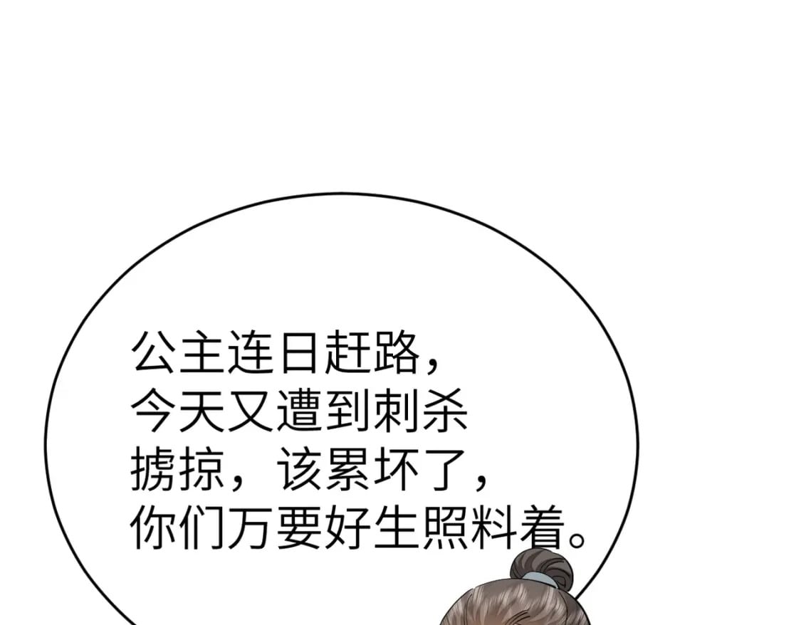 第169话 回家了七七81