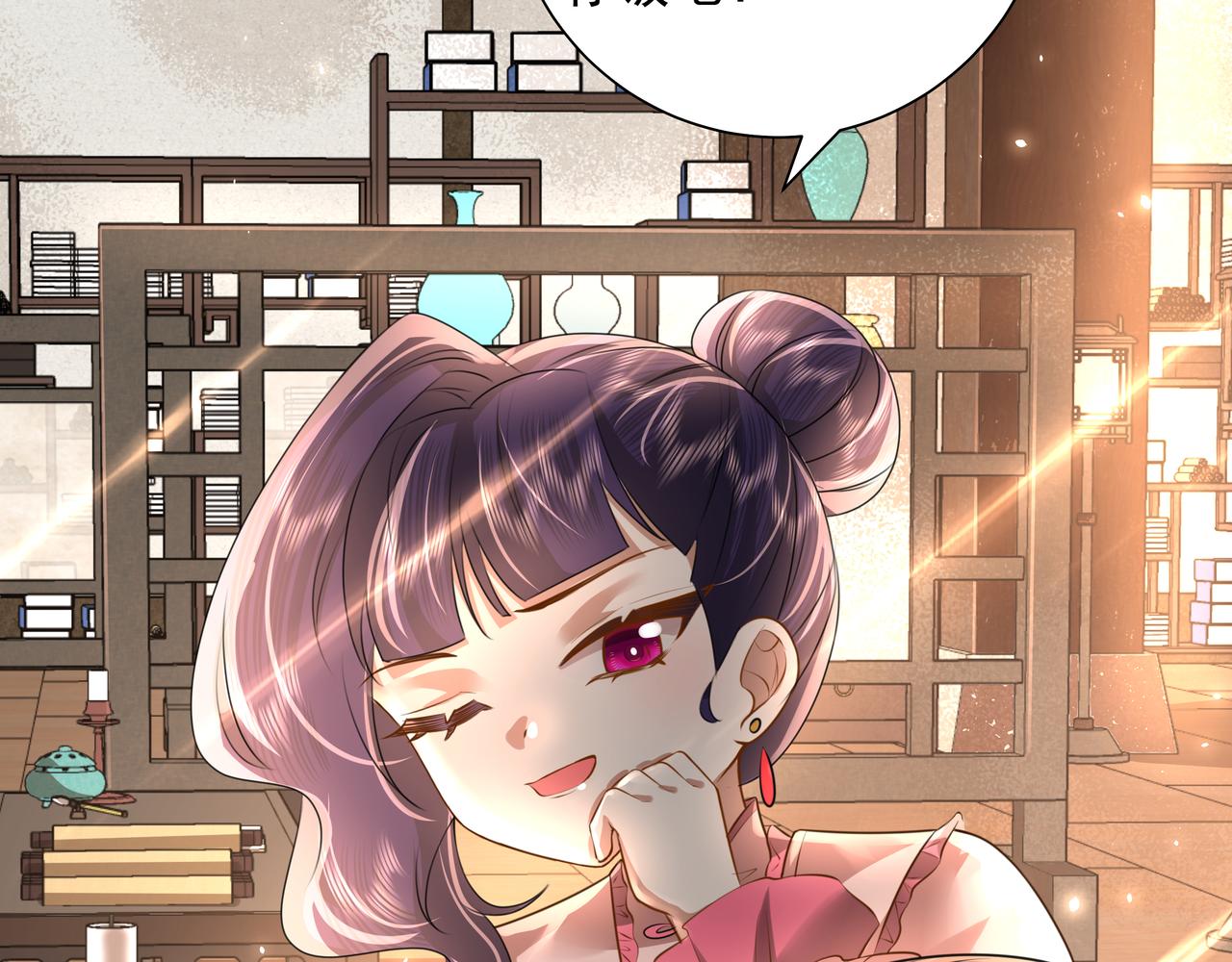 第50话 要被查成绩？！32
