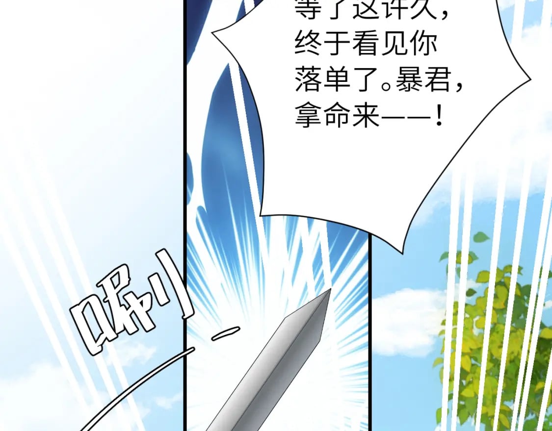 第150话 骑马去咯~92