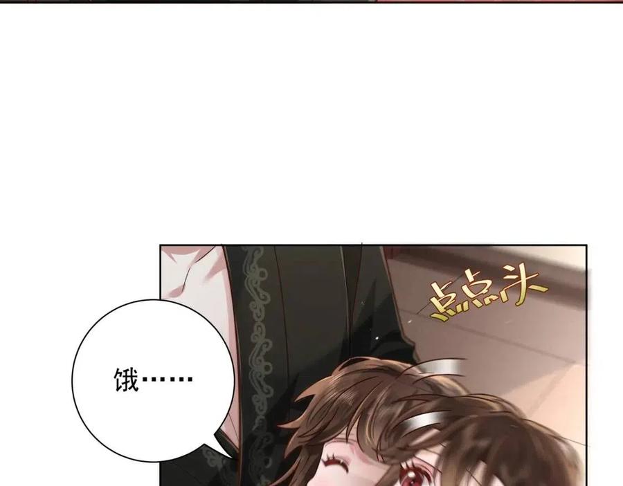 第7话 难得的温情时刻48