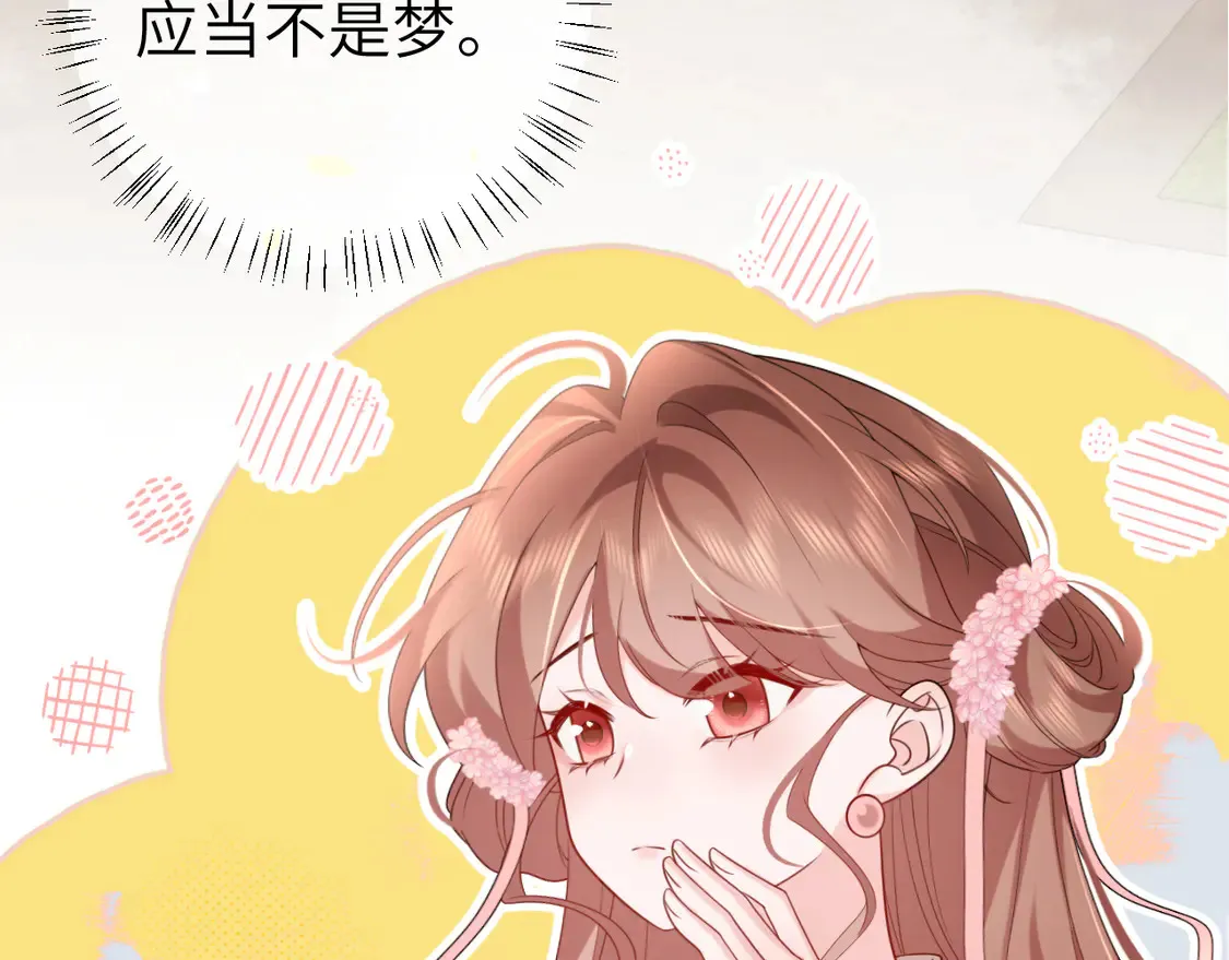 第244话 演员7