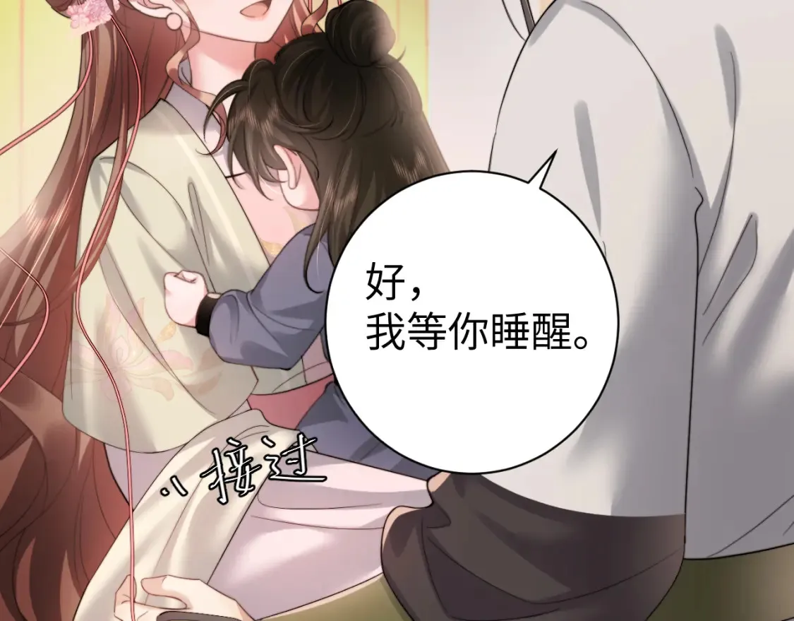 第234话 殷修初81