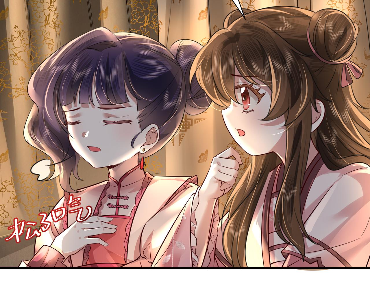第46话 你要不要留下？19