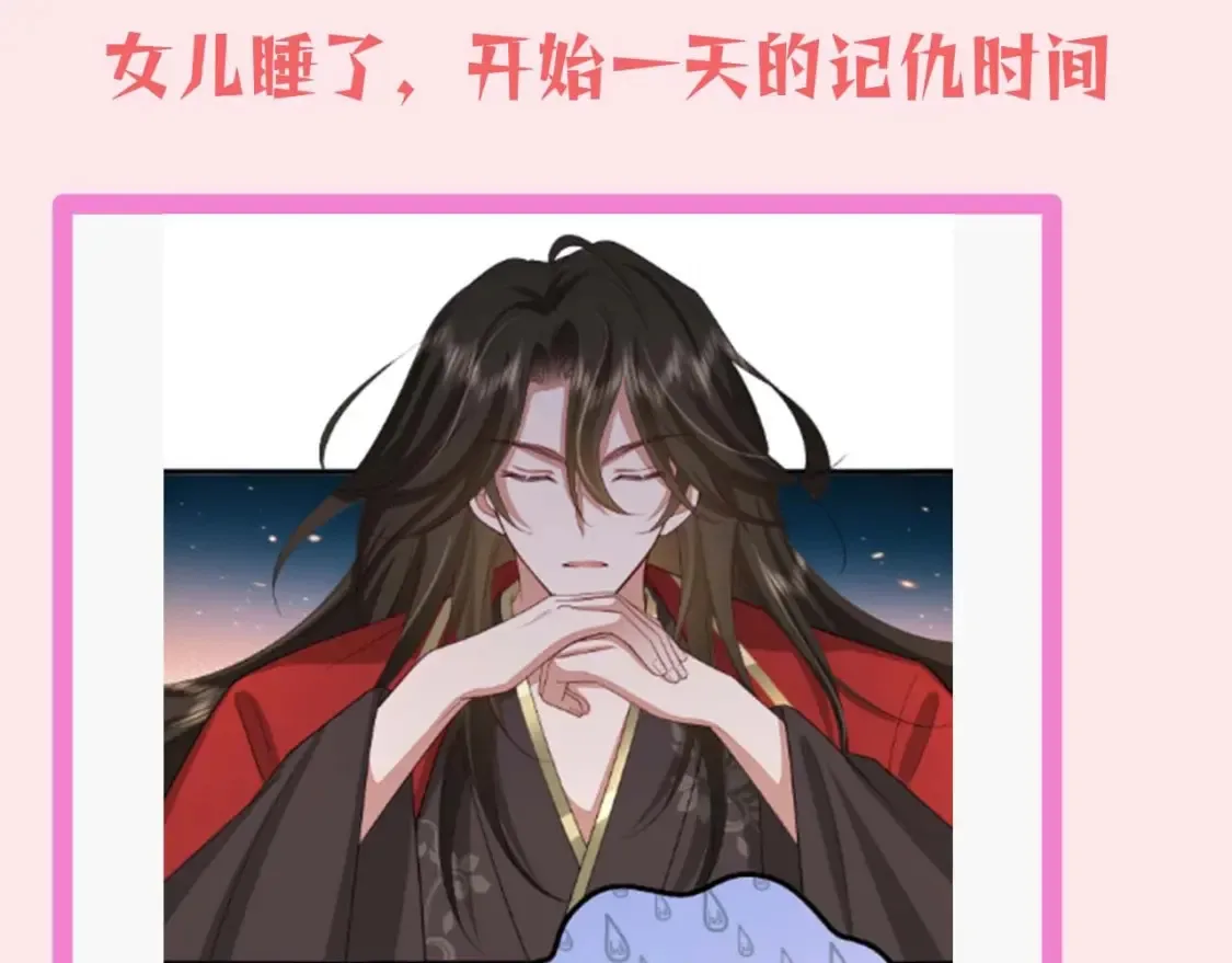 暑期加更第13期 搞点事：皇帝复仇日记5