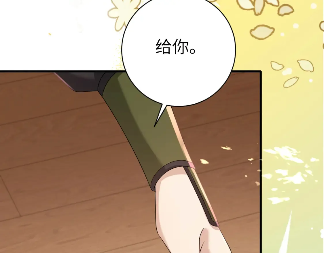 第235话 断指62