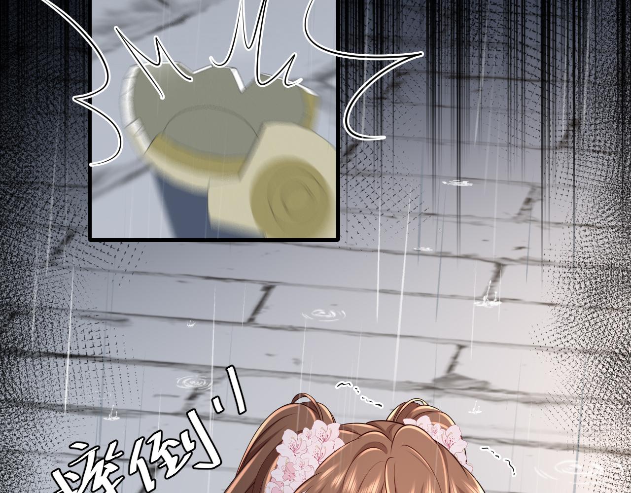 第108话 既然忘记了，就让他重新记起你66