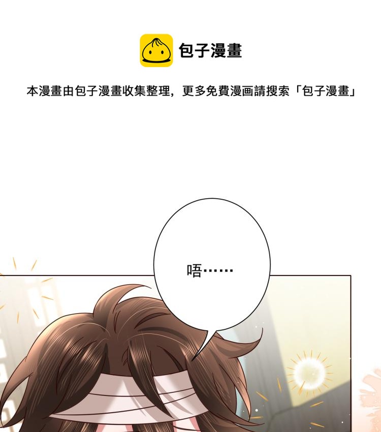 第9话 大暴君生气了？20