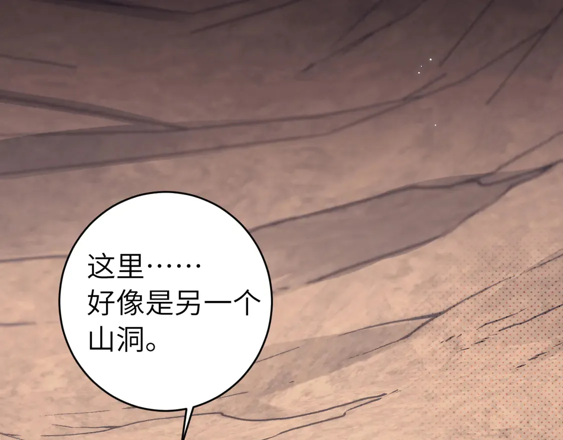 第253话 别怕，我在69
