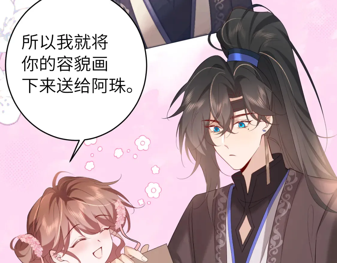 第248话 你......怕不怕？15