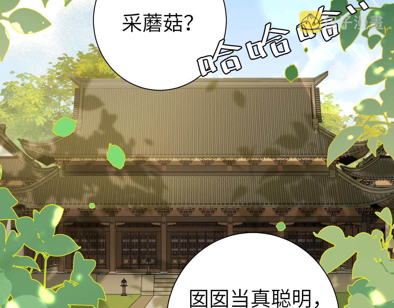 第135话 七七也想去春猎58