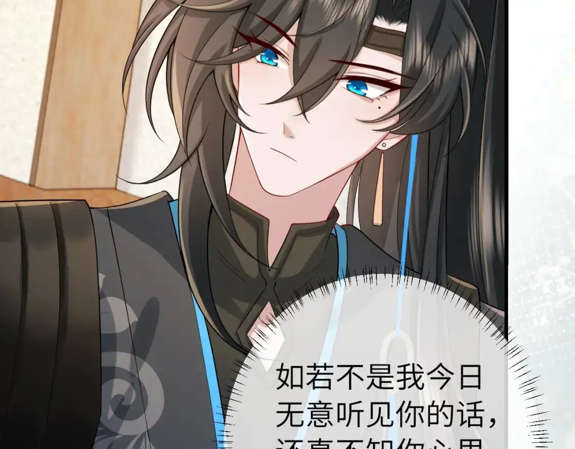 第206话 七七的理想…84