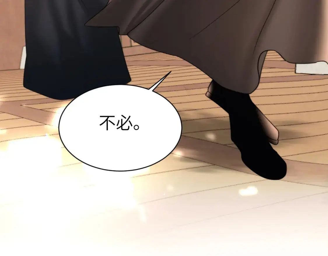 第221话 阿初我们走54