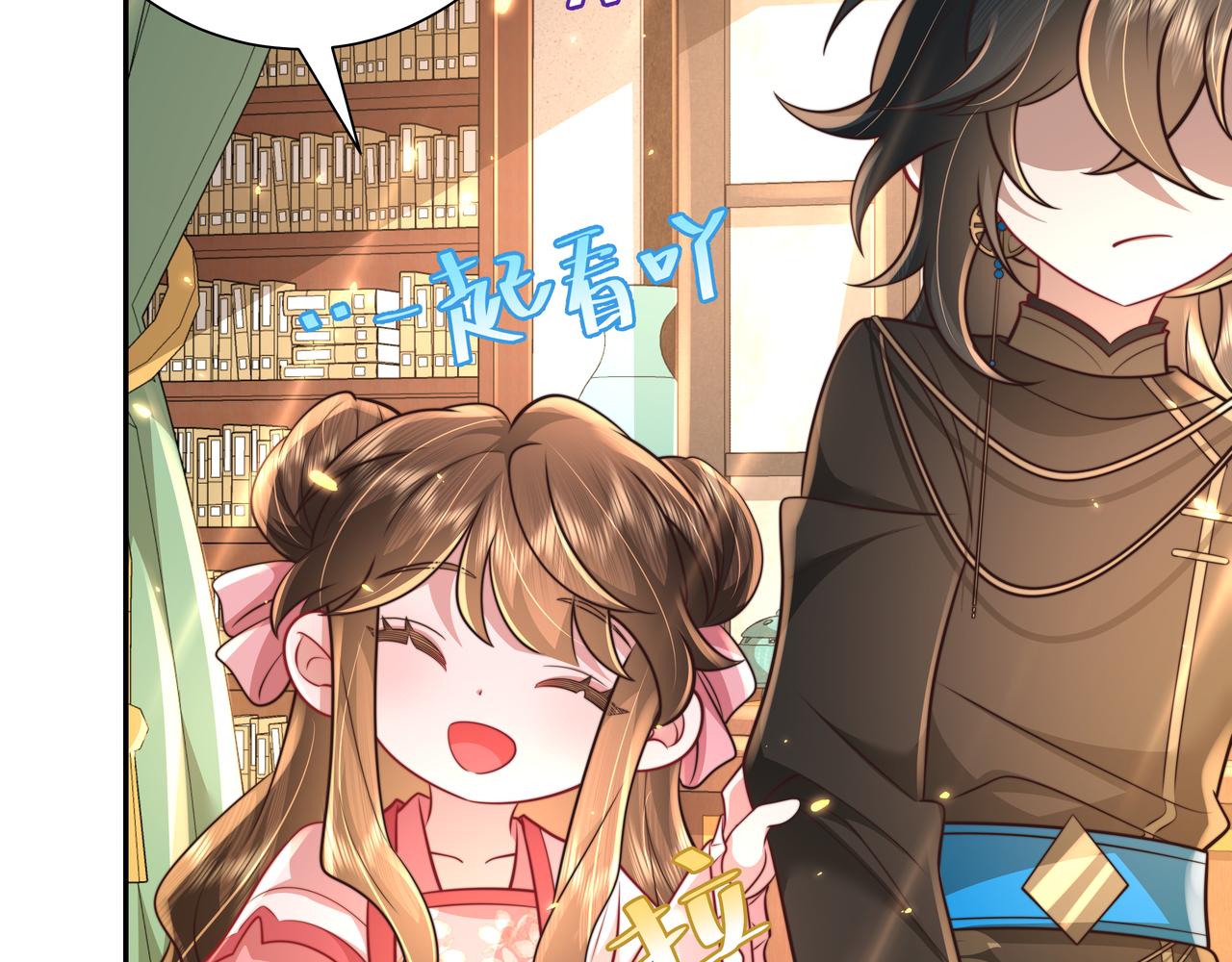 第55话 你父皇喜欢这一款62
