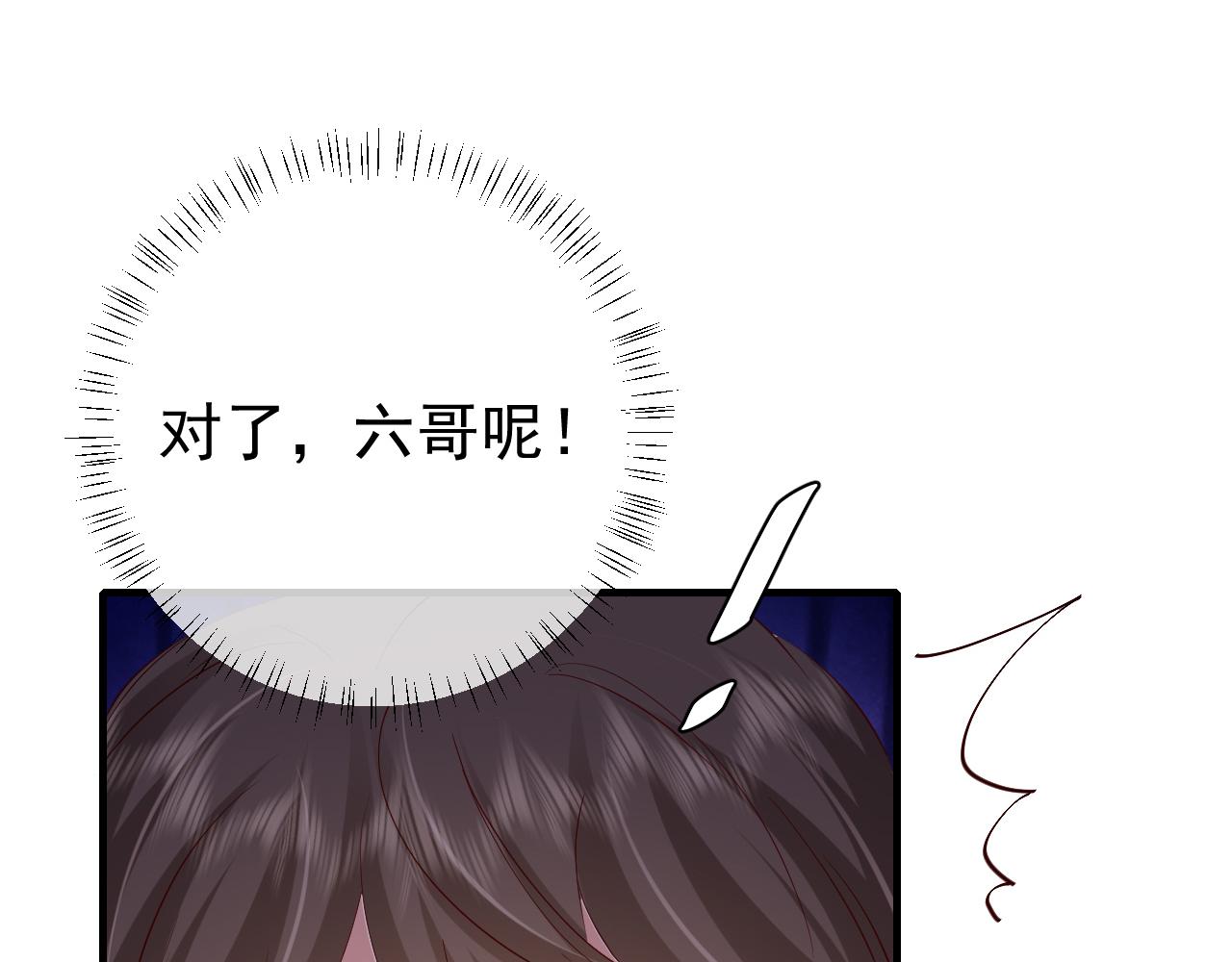 第87话 遇袭！96