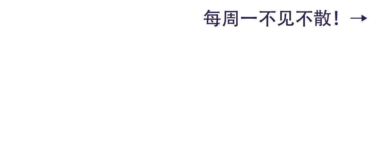 第79话 牙！我的牙！83