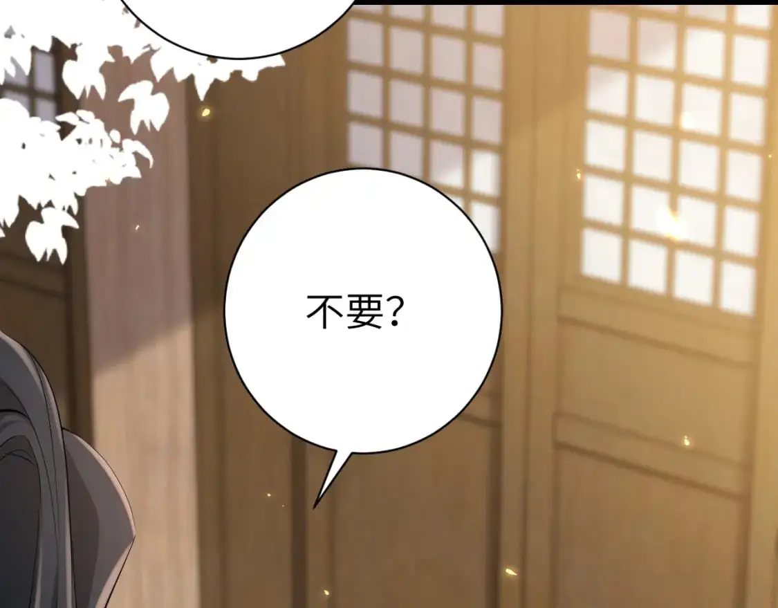 第202话 这个送你31