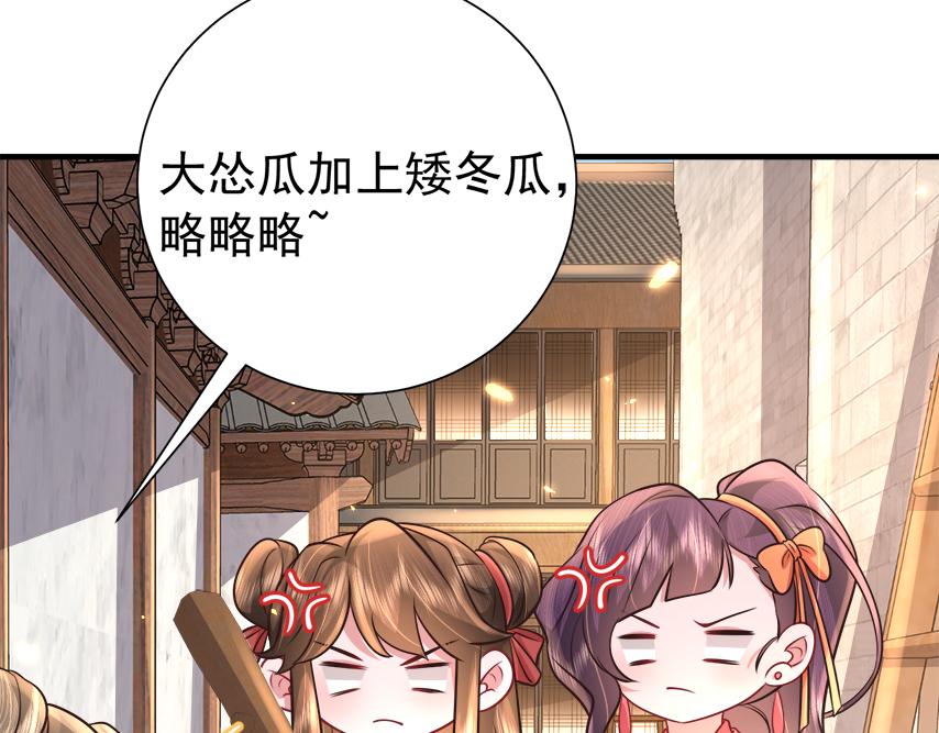 第60话 你们究竟是谁？51