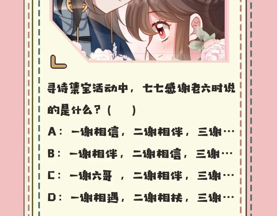 暑期加更第10期 搞点事：你是几级读者？17