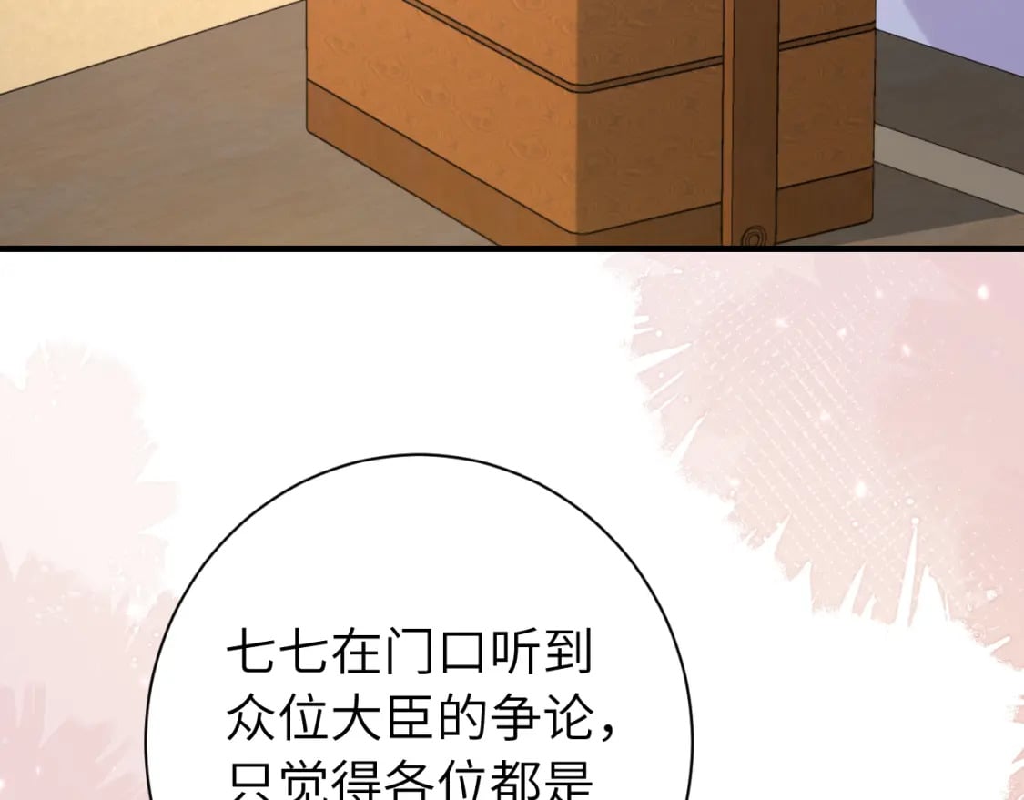 第162话 父女合谋！66
