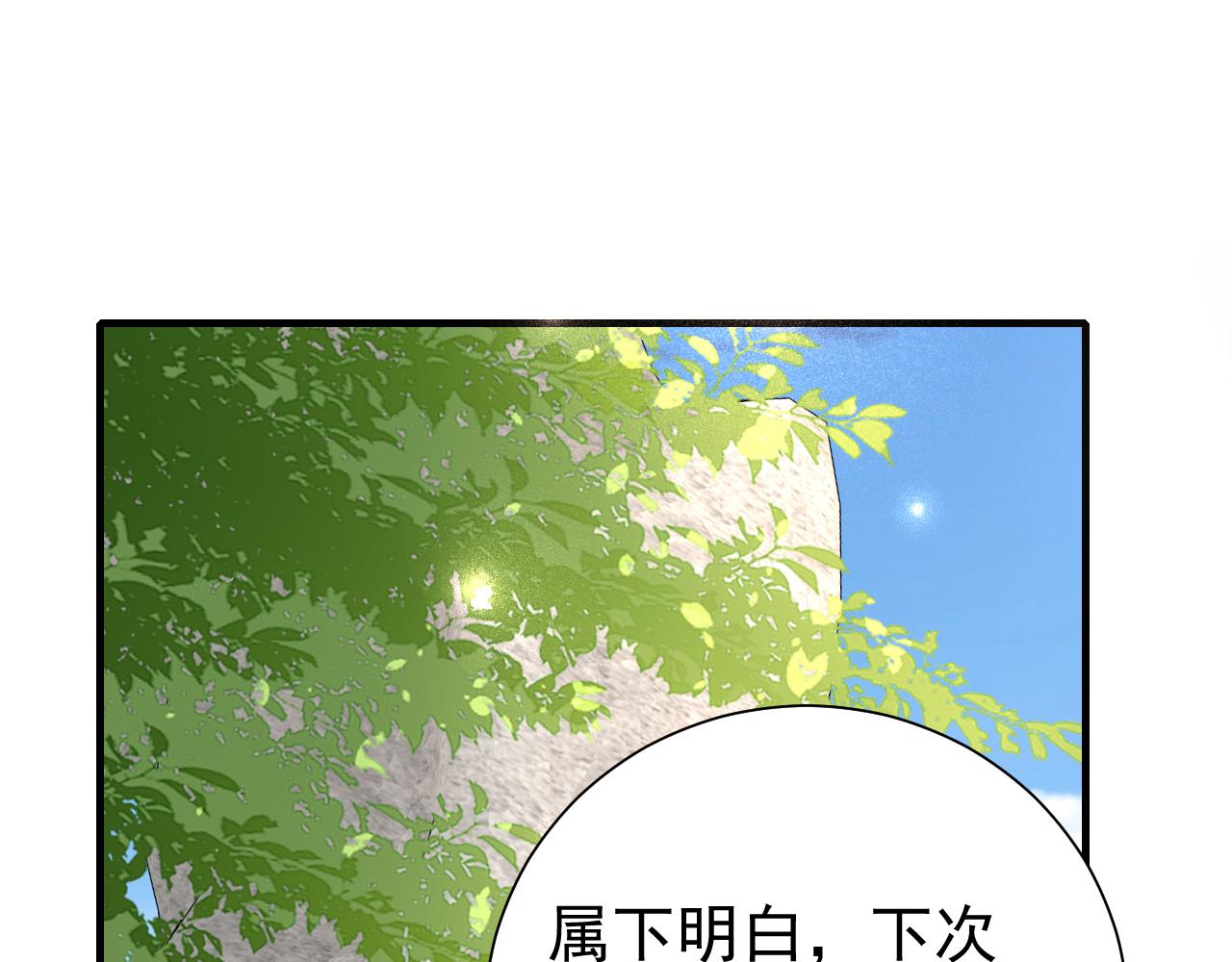 第94话 你究竟想干什么39