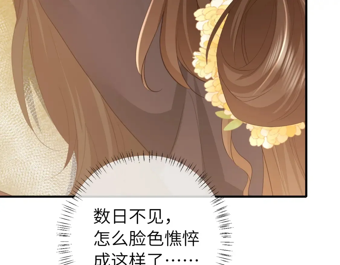 185话 还得赖着爹爹好多年~27
