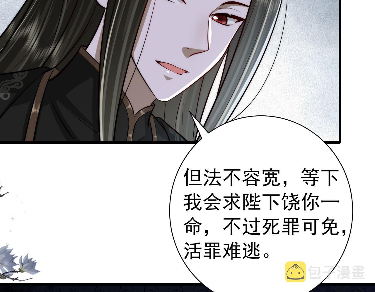 第64话 真相大白！62
