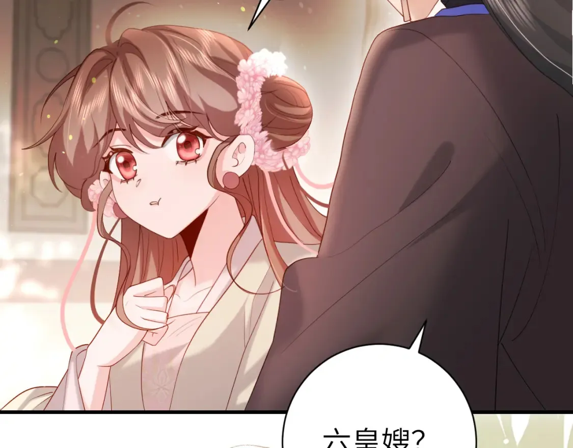第231话 感谢你，阿珠64