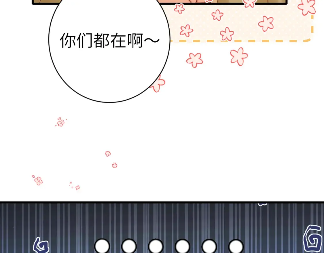 186话 你有没有恨过朕？48
