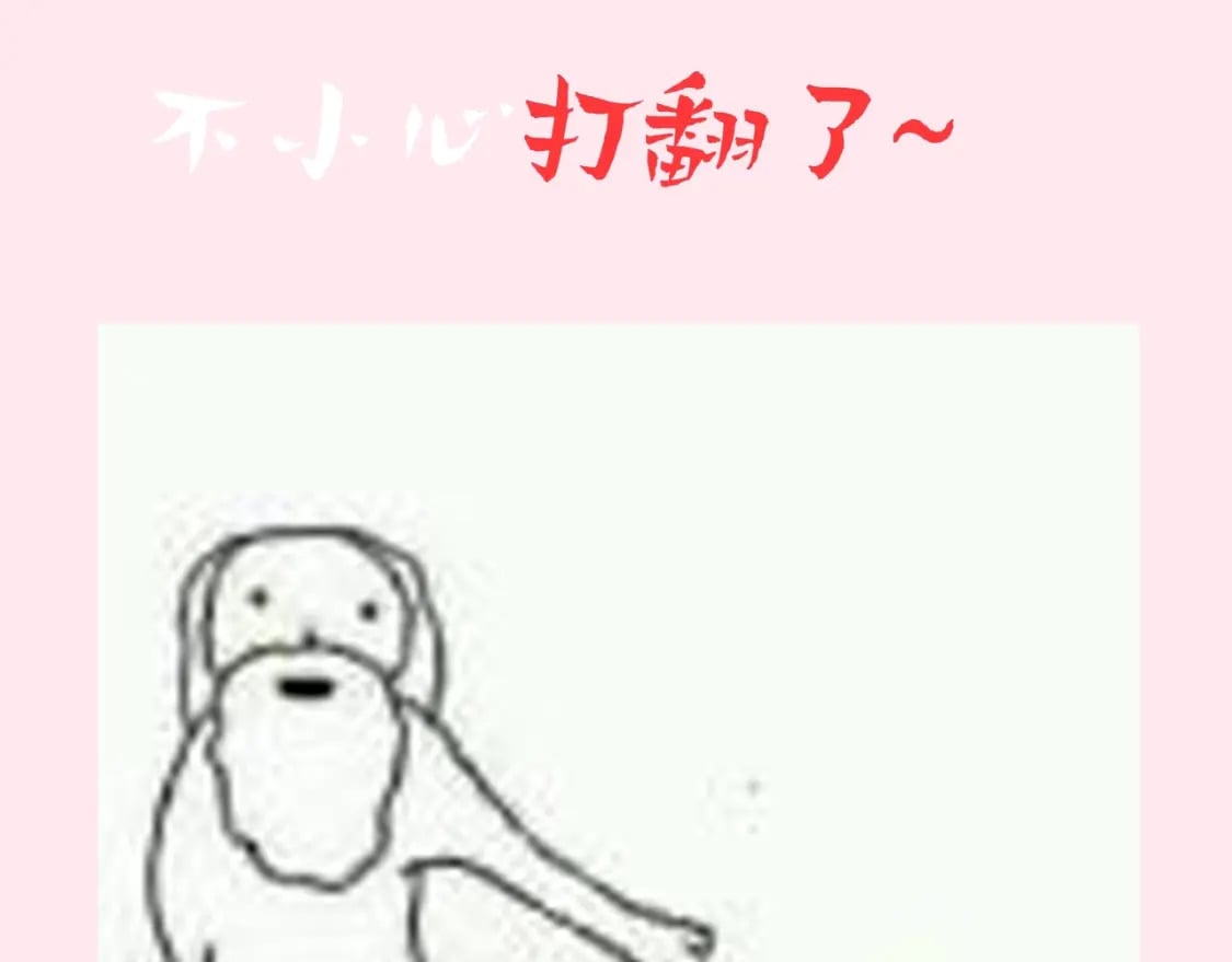 暑期加更第7期 角色构成分析【梗向】54