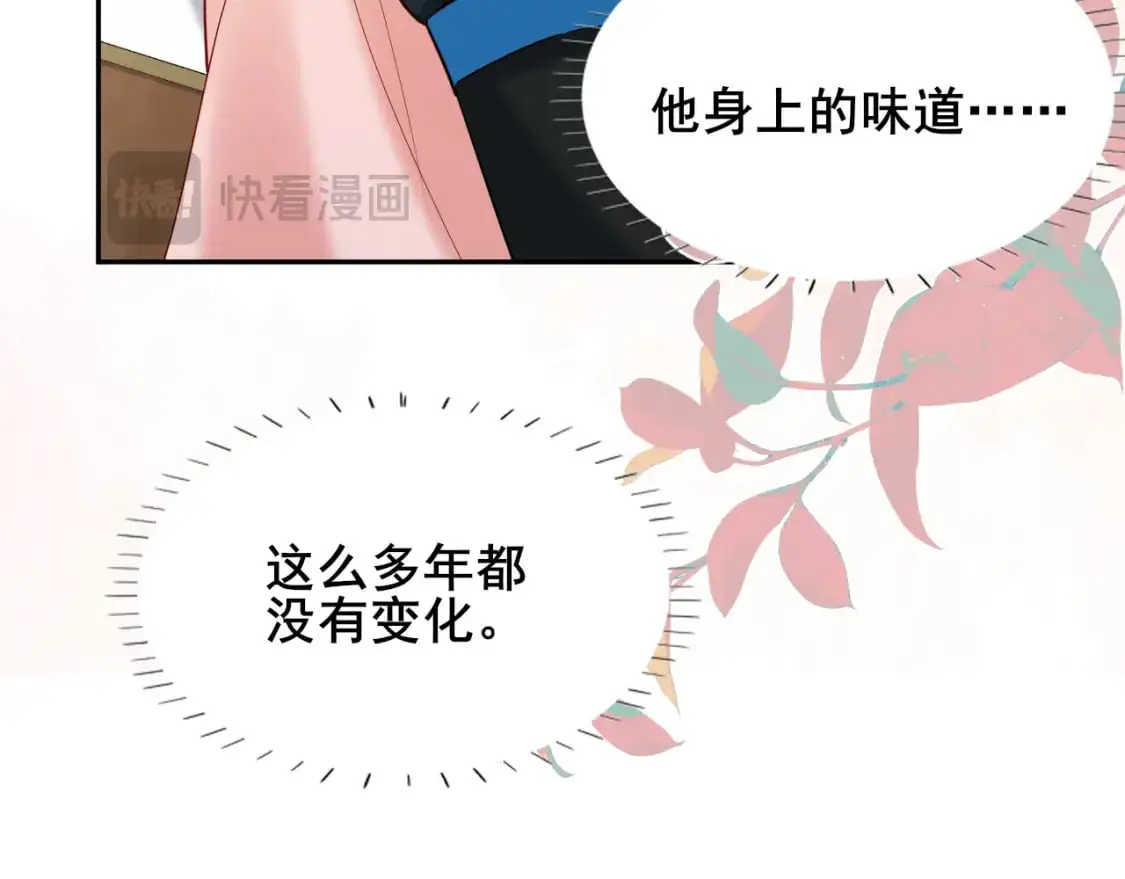 第207话 我教你33