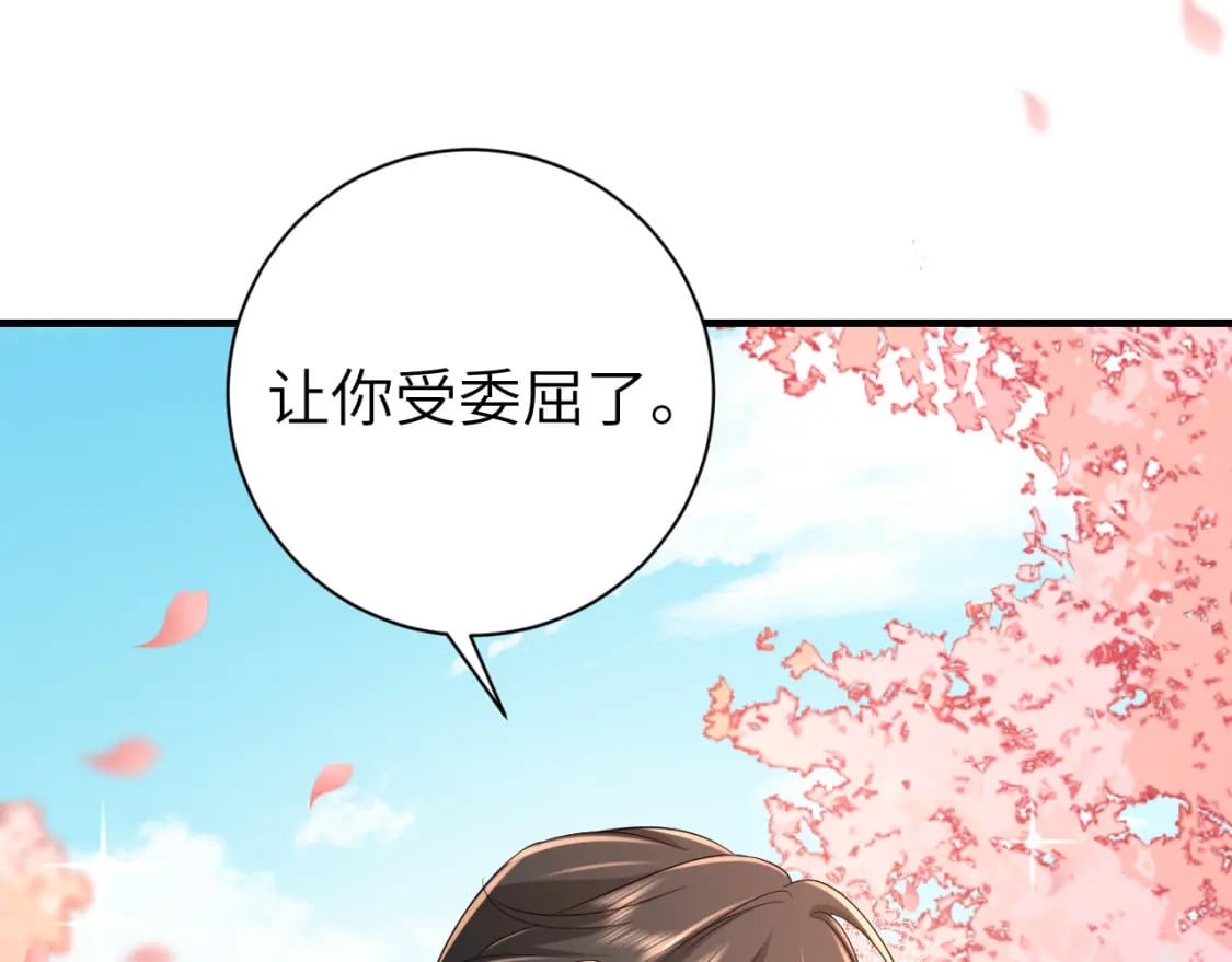 第一季完结篇 很快便会再见了77