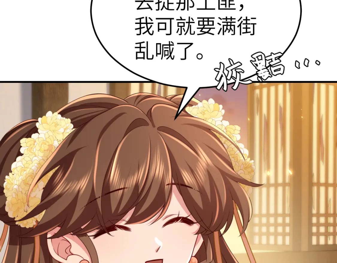 第169话 回家了七七25