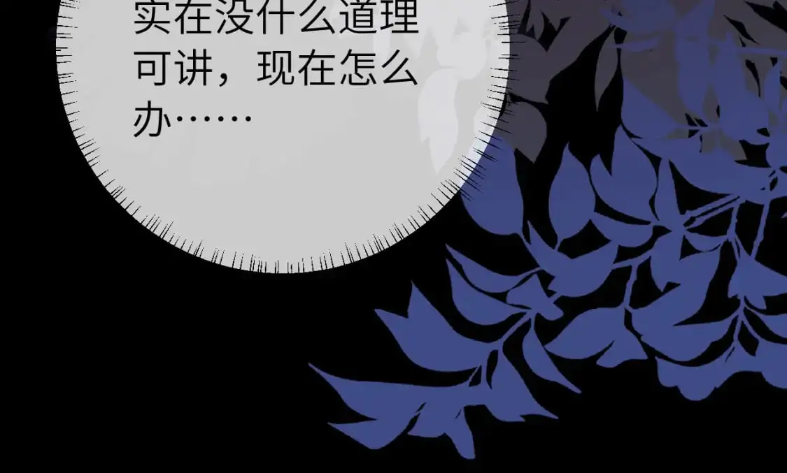第223话 六哥，松手！57