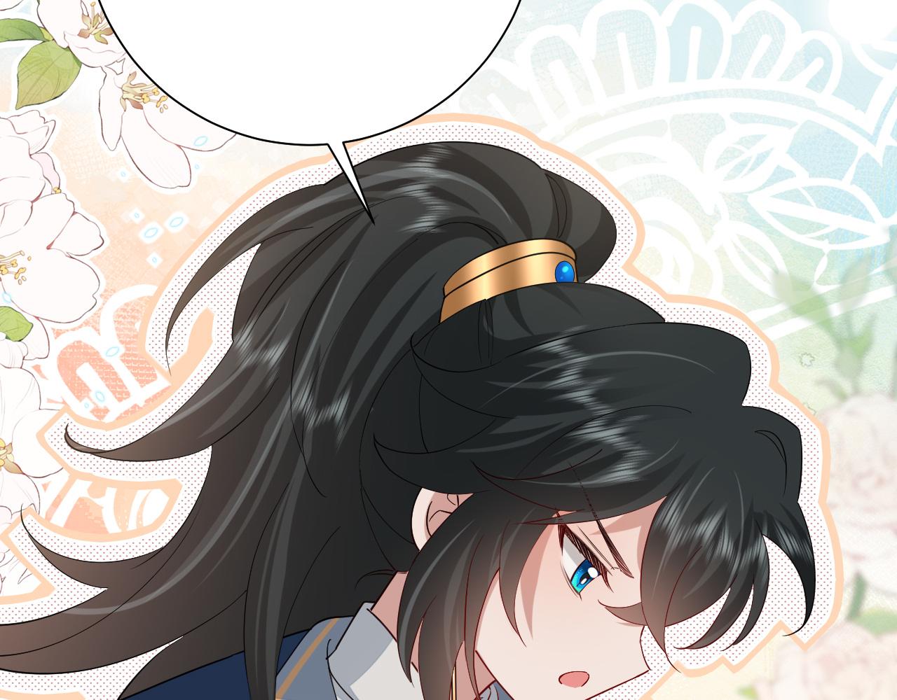 第81话 反正不是给你的！哼78