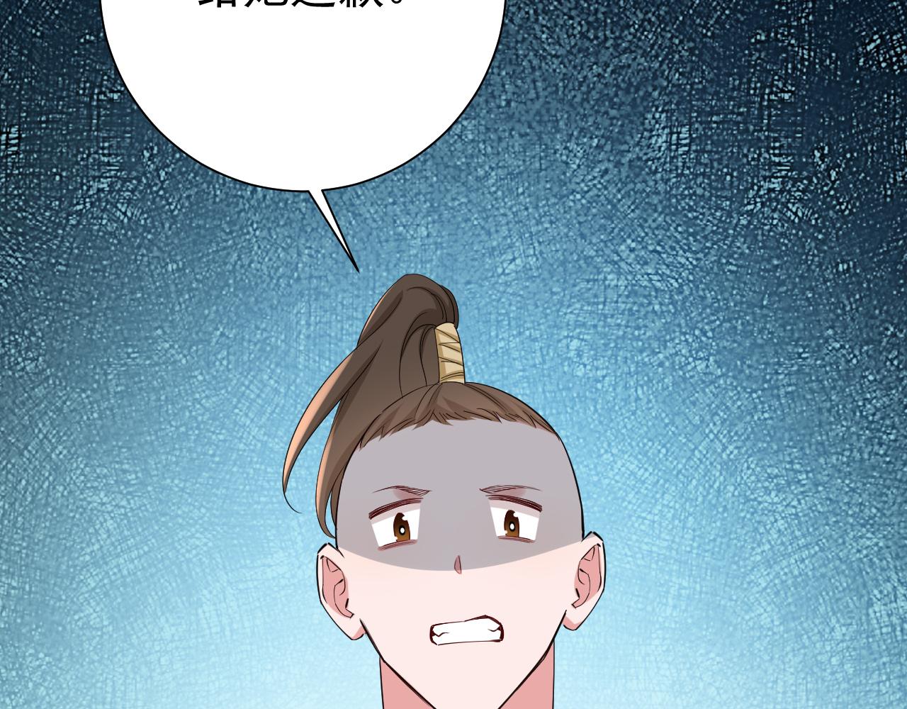 第74话 叶七七你居然敢？！19