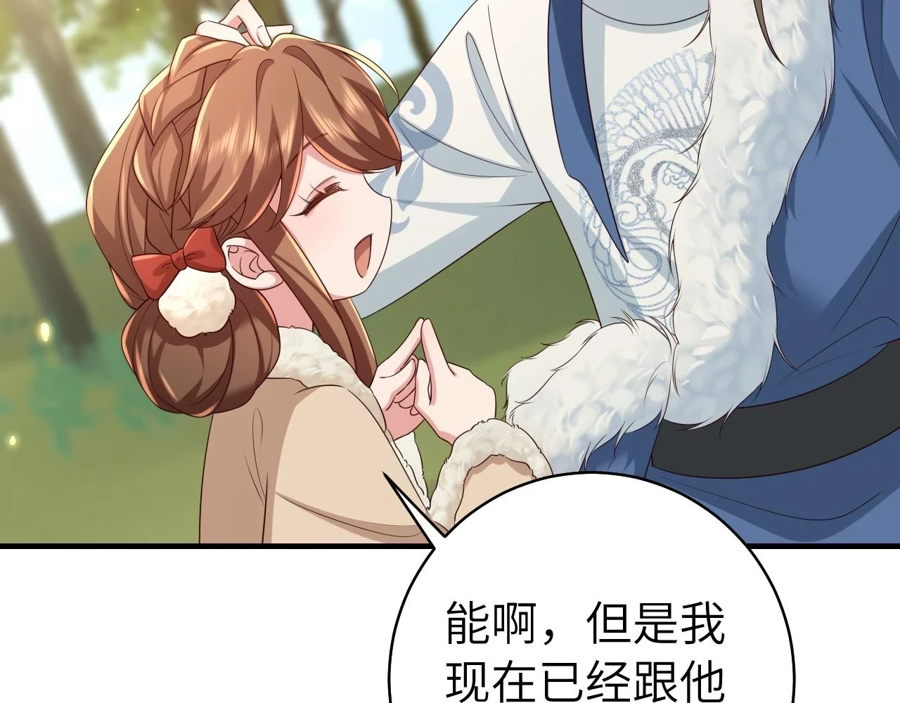 第143话 春猎头筹！50