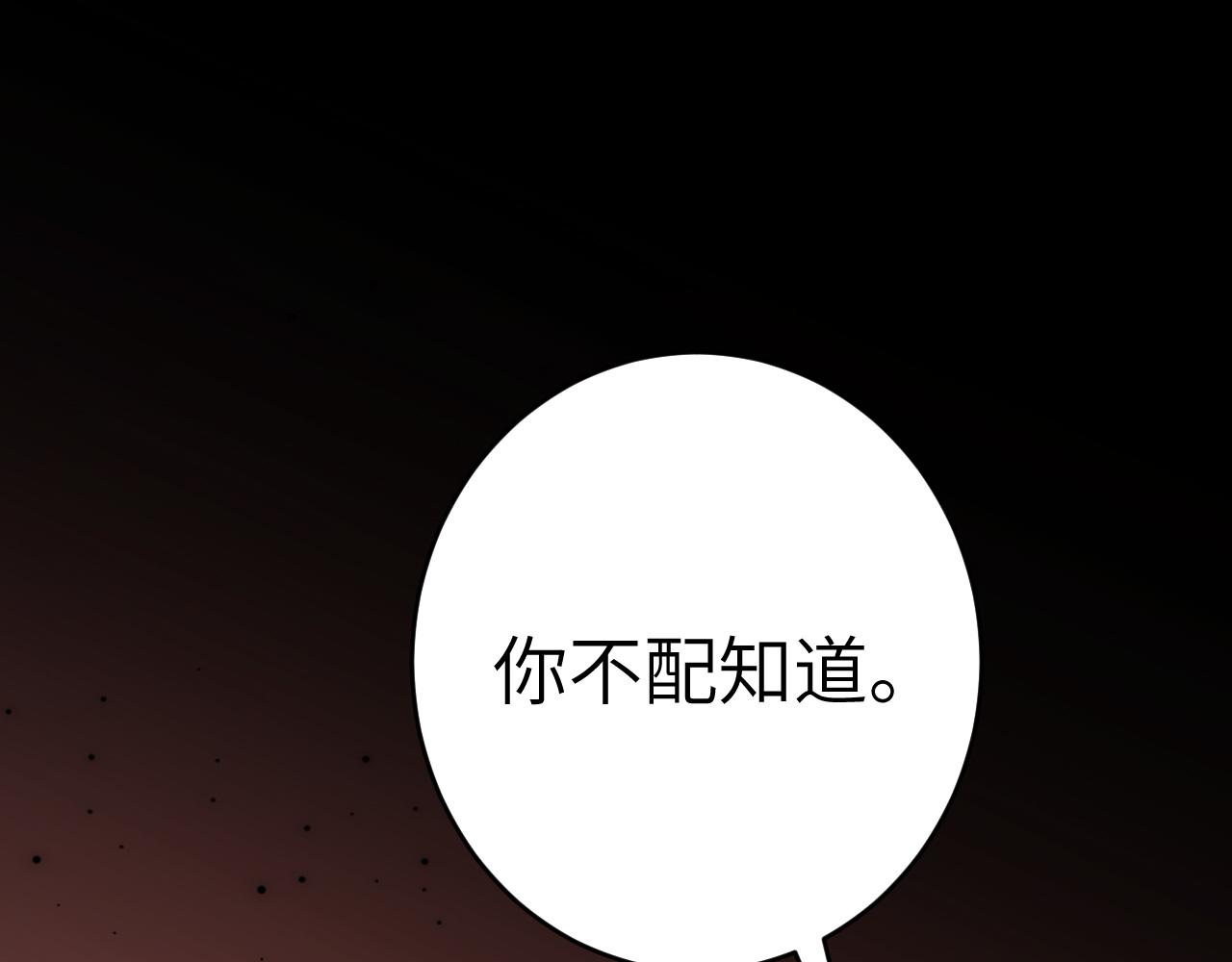 第131话 这个身份我很喜欢28