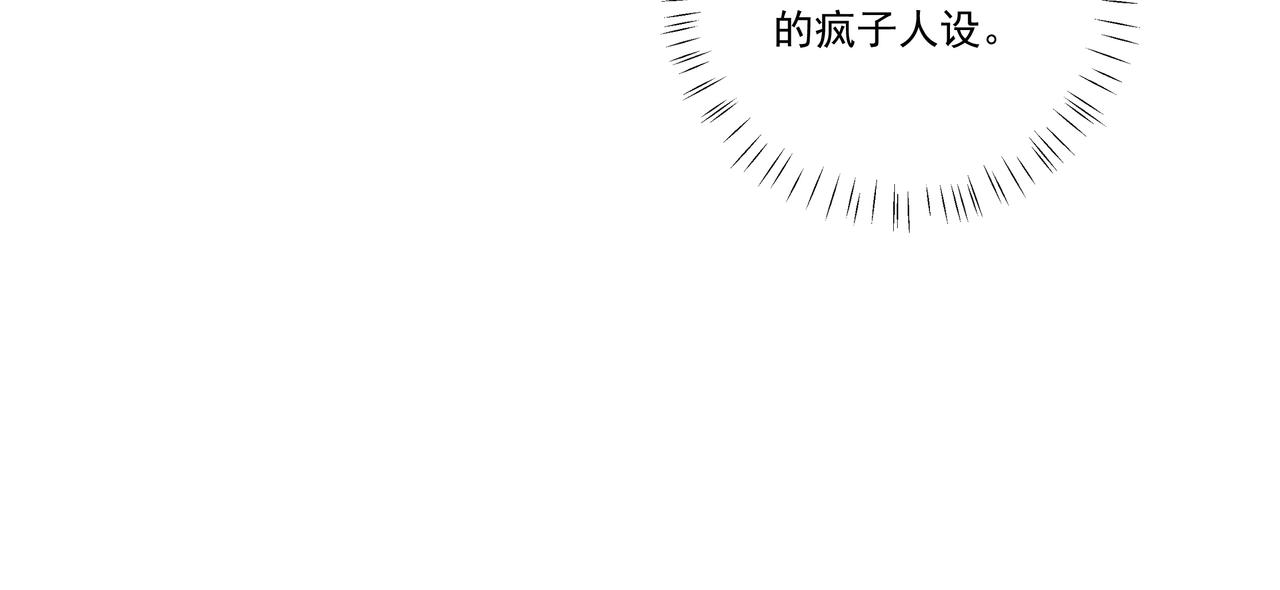 第14话 你盒子里卖的什么药？19