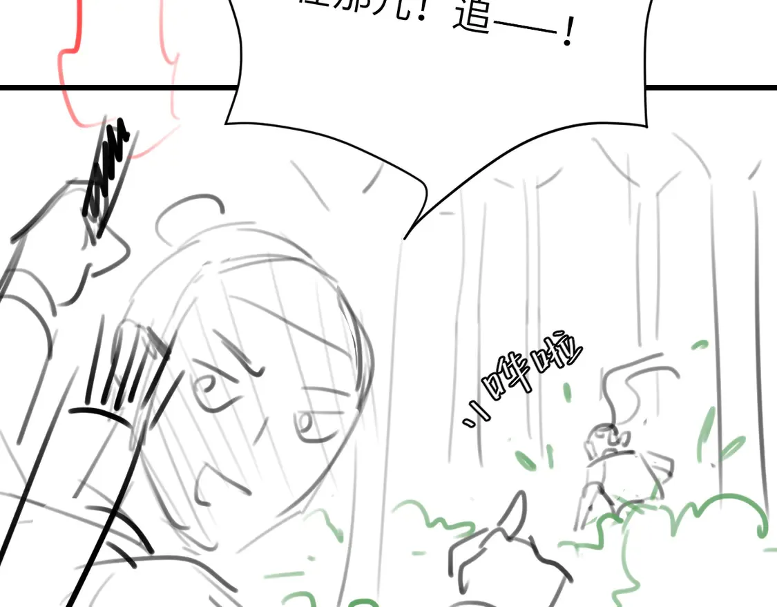 第245话 阿珠，你到底是何模样？89