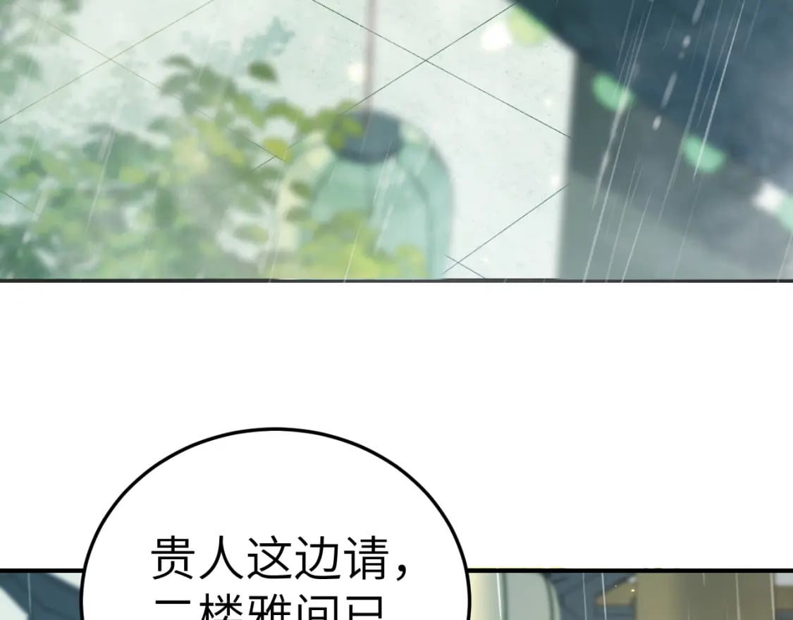 第164话 哟，好俊的丫头37