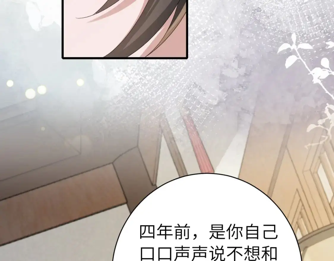 第208话 我…我葵水来了12