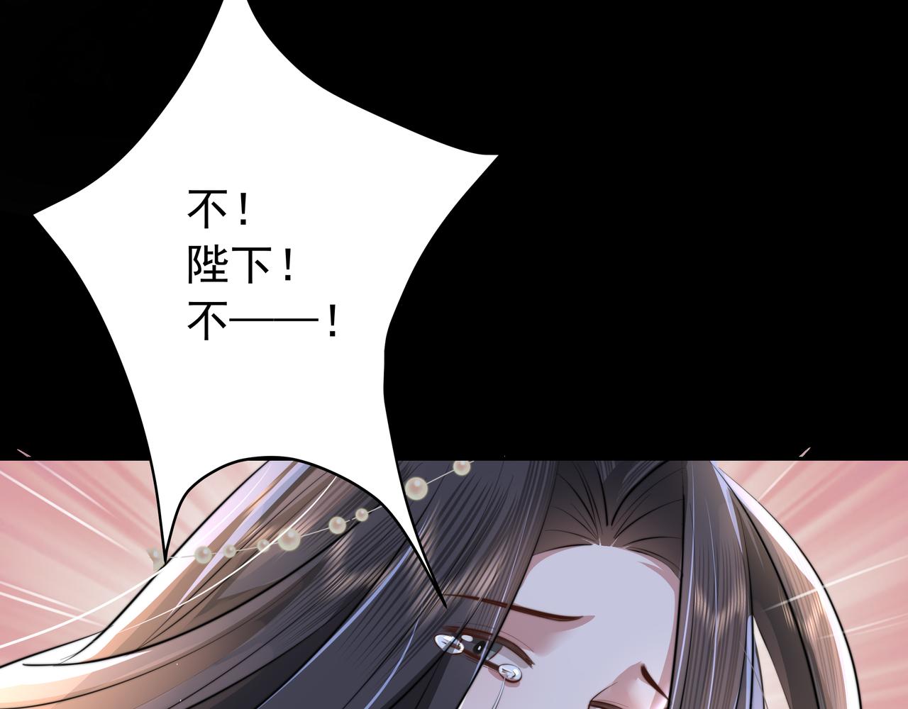 第44话 没事，有你在29