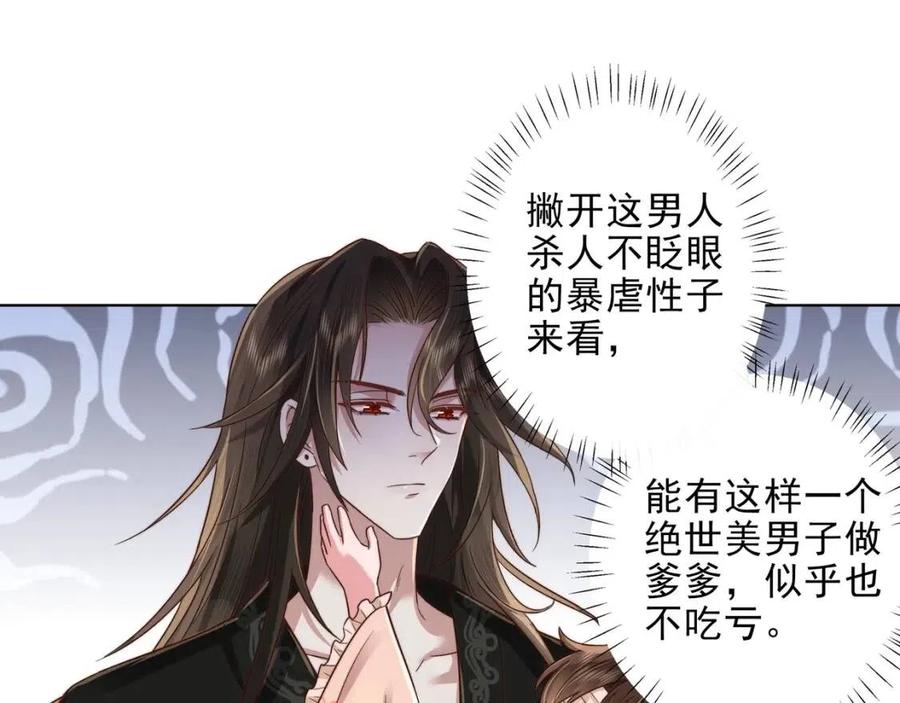 第7话 难得的温情时刻55