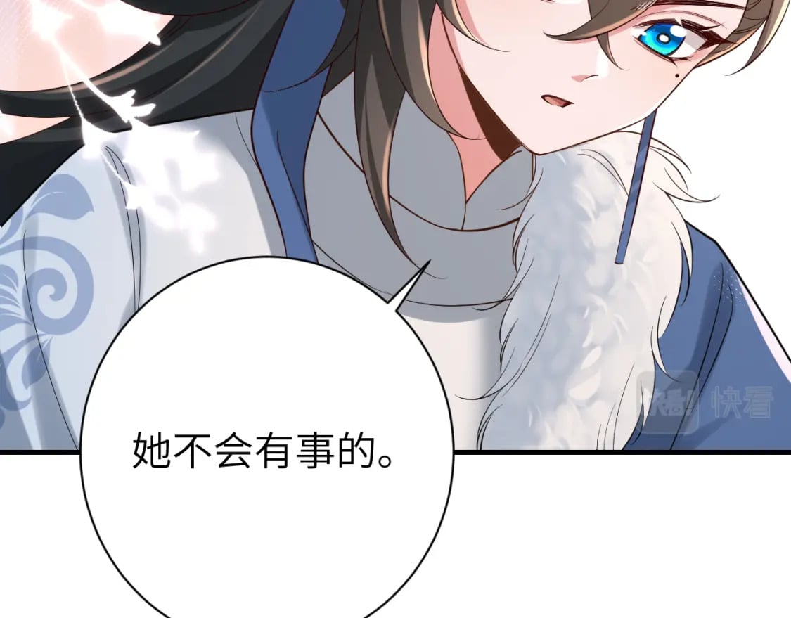 第155话 她不会有事的46
