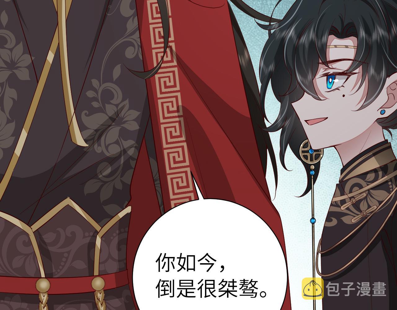 第109话 他很宠这丫头？95