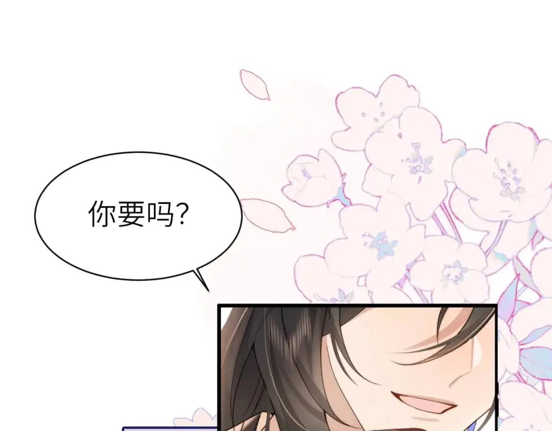 第222话 想要的话自己去拿32